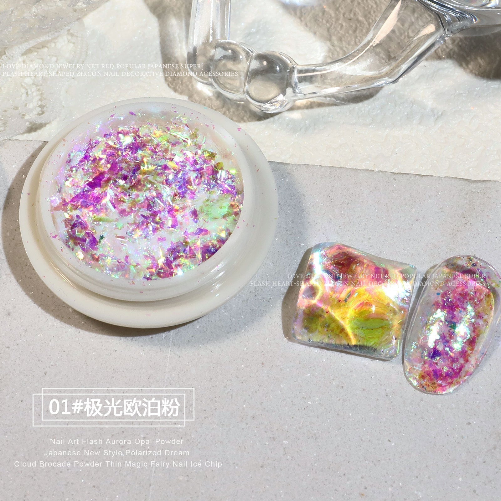 1Pc Shiny Mermaid Glitter Nail Hexagon Sequins Holographic Flakes Chunky Mixed Color DIY Manicure Decoration Design Accessories FT216-1