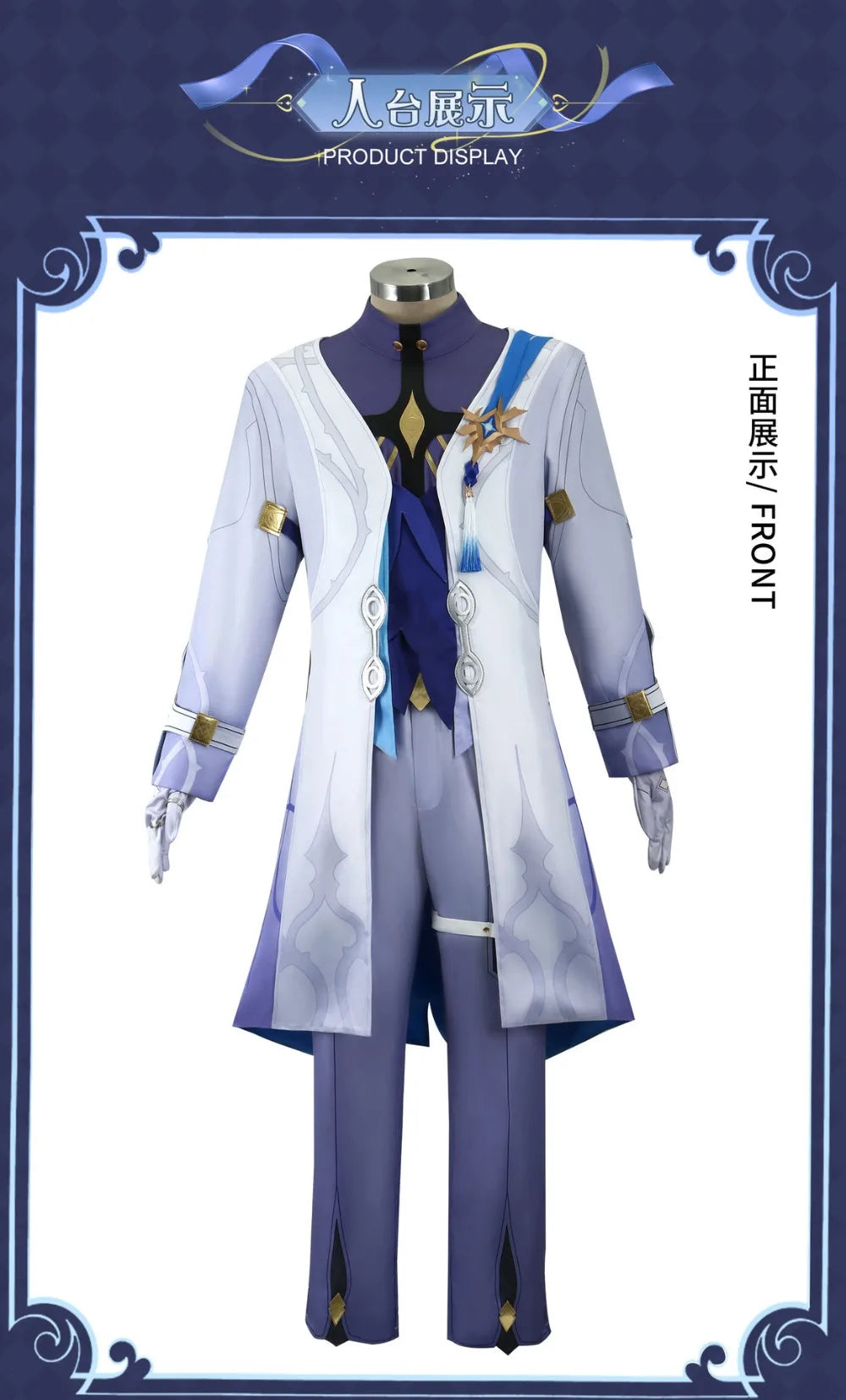 Honkai Star Rail Cosplay Sunday Costume Impact 3 Carnival Uniform Wig Headwear Anime Halloween Costumes for Women Men Hot Sale