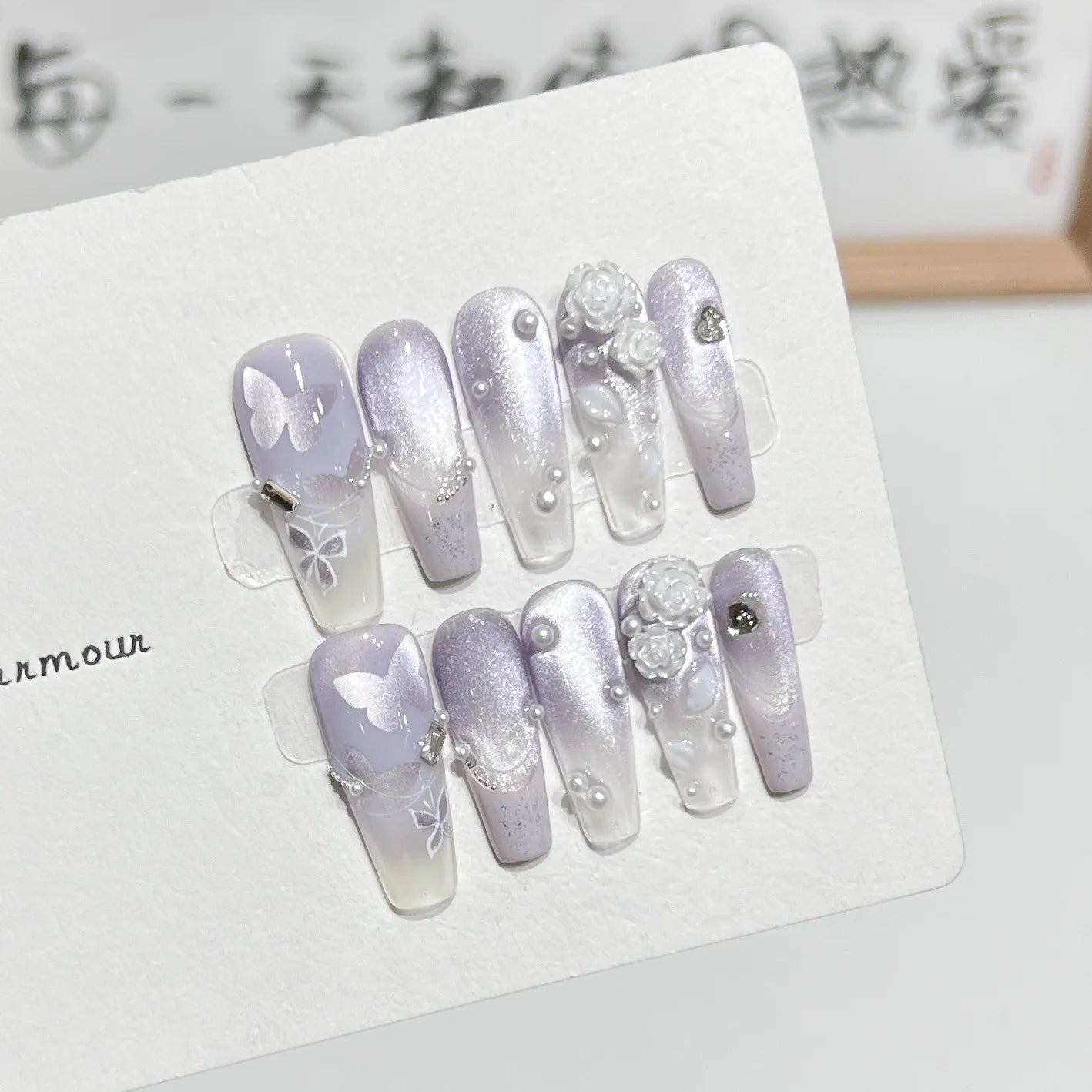 10Pcs Mid-length Ballet Cat Eye Handmade Gel Nails with Glue Sweet Mori Girl Nail Art Shimmery Butterfly Fake Nail Manicure Tips