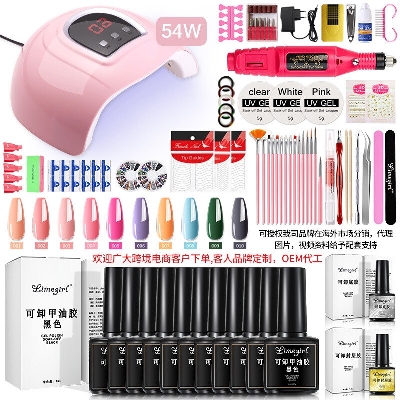 54W LED Light Primer Glossy Matte Finish Gel Nail Polish Kit Gel Nail Polish Kit with UV Light Gel Nail Polish Kit Acrylic Nail LH02-1