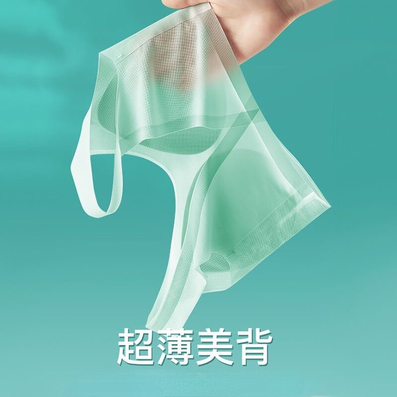Youpin Women's Ice Silk Seamless Bra Ultra-thin No Steel Ring Breathable Antibacterial Gather One Piece Breathable Underwear