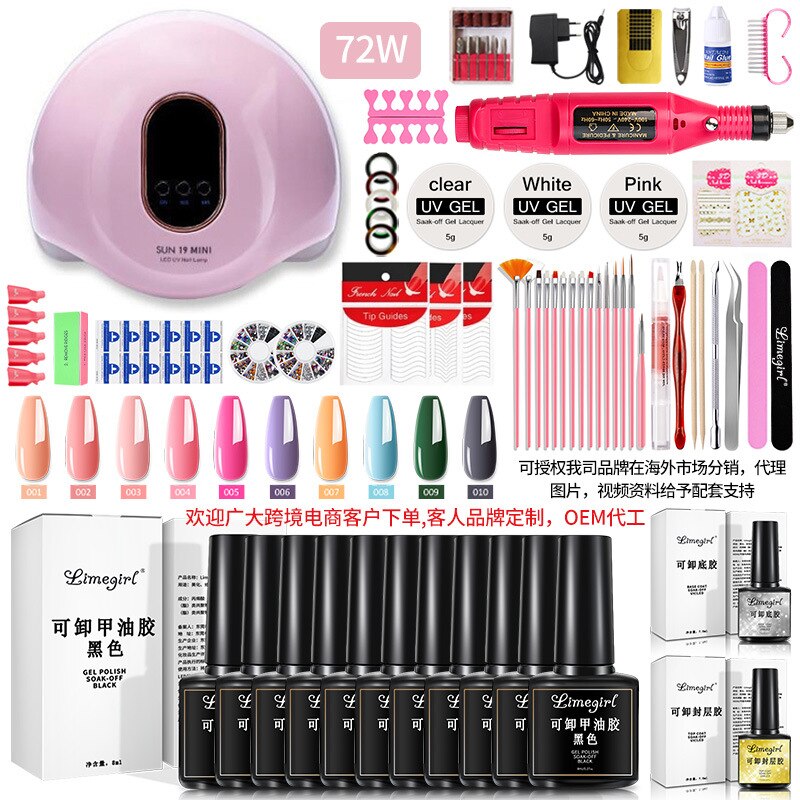 54W LED Light Primer Glossy Matte Finish Gel Nail Polish Kit Gel Nail Polish Kit with UV Light Gel Nail Polish Kit Acrylic Nail LH02-3