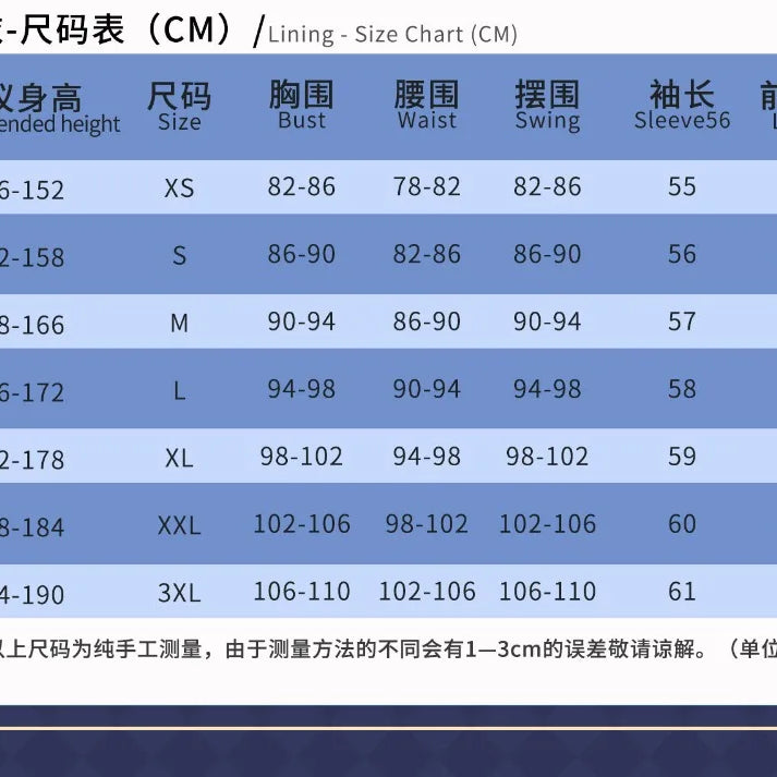 Honkai Star Rail Cosplay Sunday Costume Impact 3 Carnival Uniform Wig Headwear Anime Halloween Costumes for Women Men Hot Sale