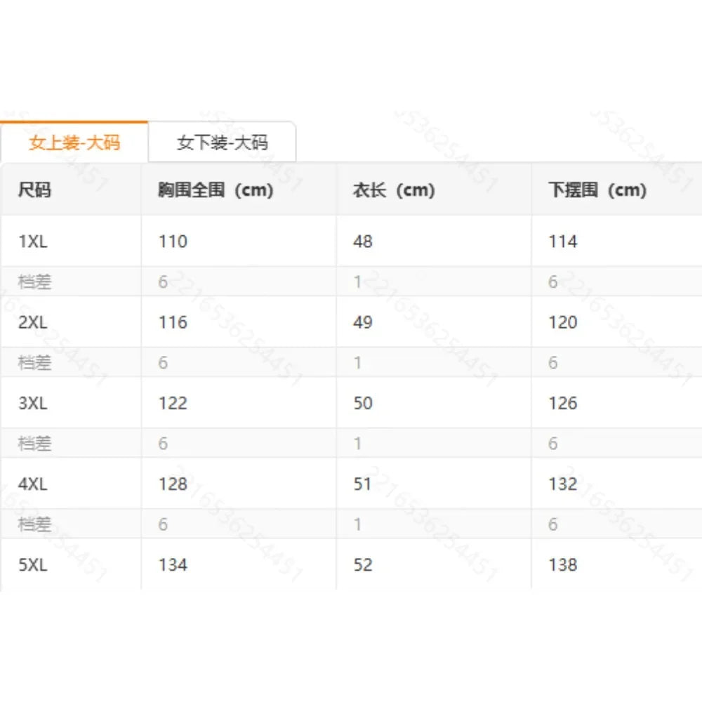 Plus Size Casual V Neck High Low Hem Short Sleeve Tee & Drawstring Pant Outfits Two Piece Set