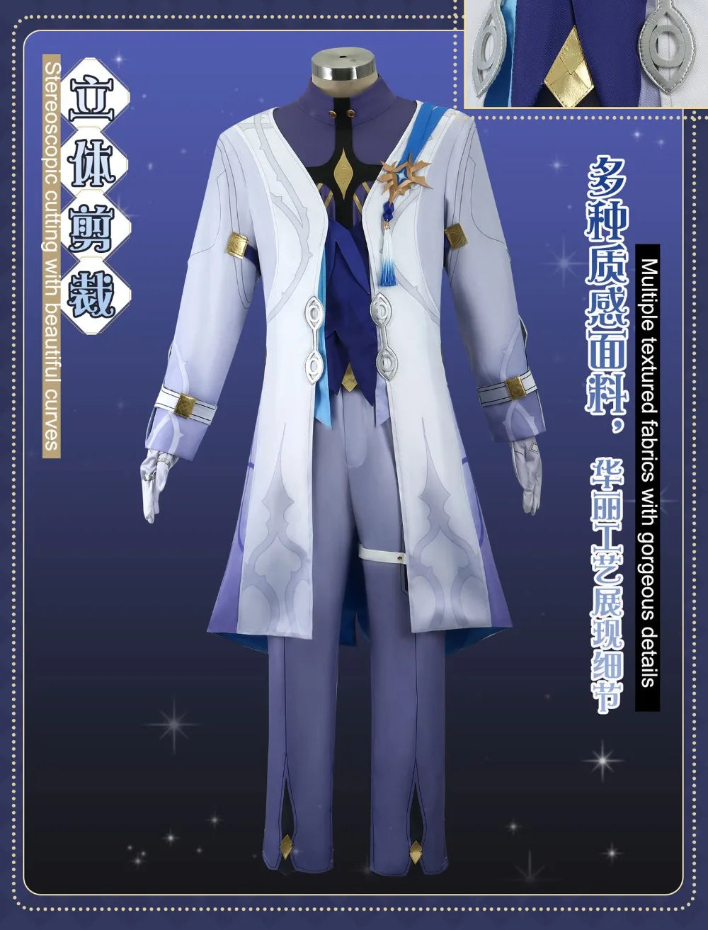 Honkai Star Rail Cosplay Sunday Costume Impact 3 Carnival Uniform Wig Headwear Anime Halloween Costumes for Women Men Hot Sale